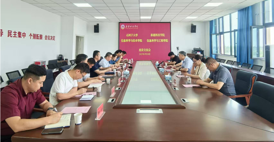 ​李志刚院长一行赴新疆科技学院...