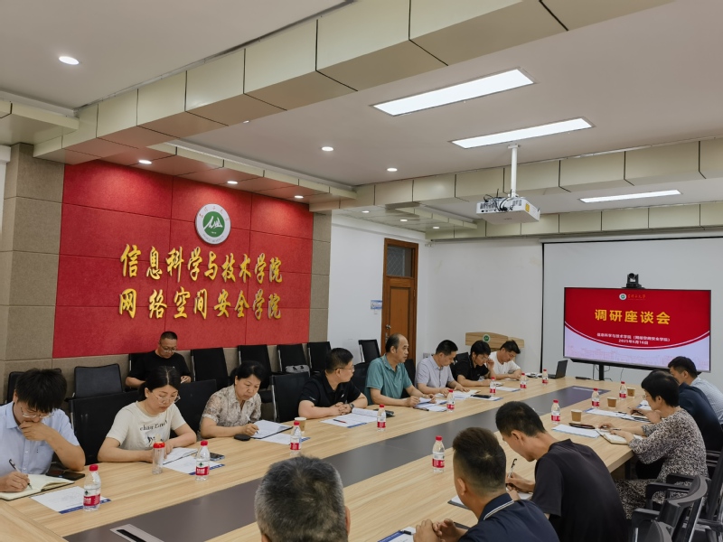 李鲁华副校长赴我院开展调研工作